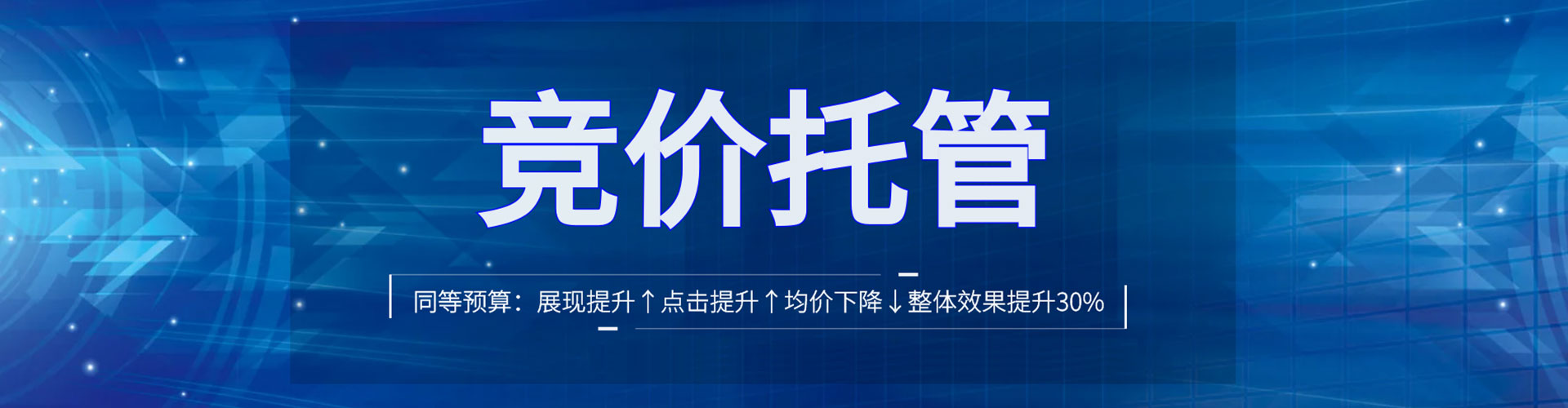 依兰如何做sem